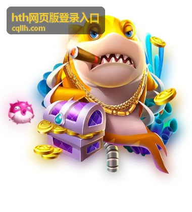 手机浏览器打开 hth网页版登录入口的适应效果